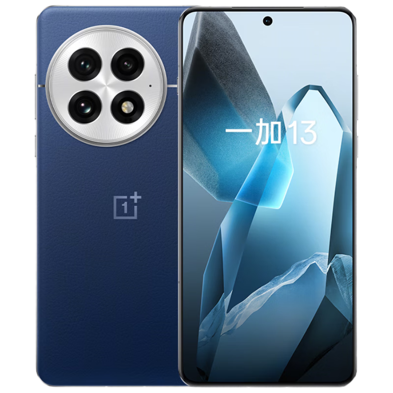 國補：一加13 16GB+512GB 藍調時刻 高通驍龍8至尊版 國家補貼AI游戲旗艦一加手機【贈話費券】
