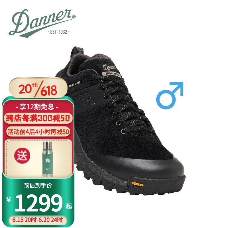Danner 2650 GTX 黑武士限量款 男款登山低幫鞋 61296