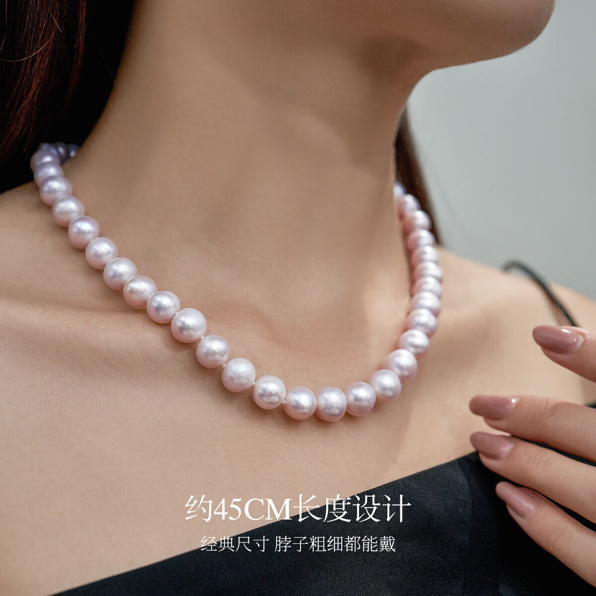 限移動端、京東百億補貼：meluxe S925銀淡水珍珠項鏈 7-8mm 100072724921