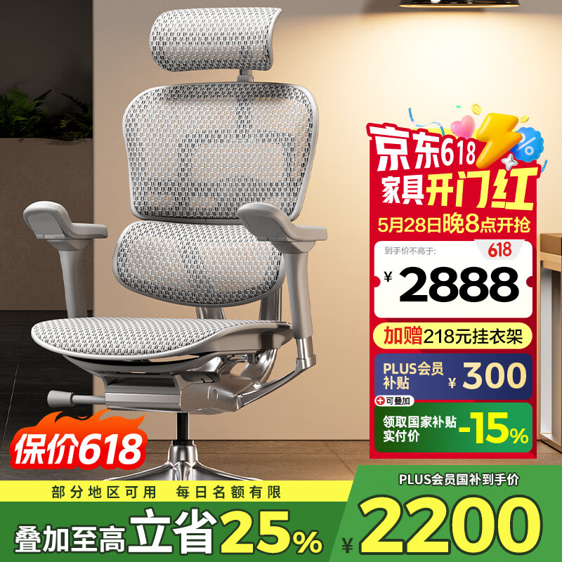 保友辦公家具 金豪E 2代 人體工學電腦椅 銀白色 Q4.0版