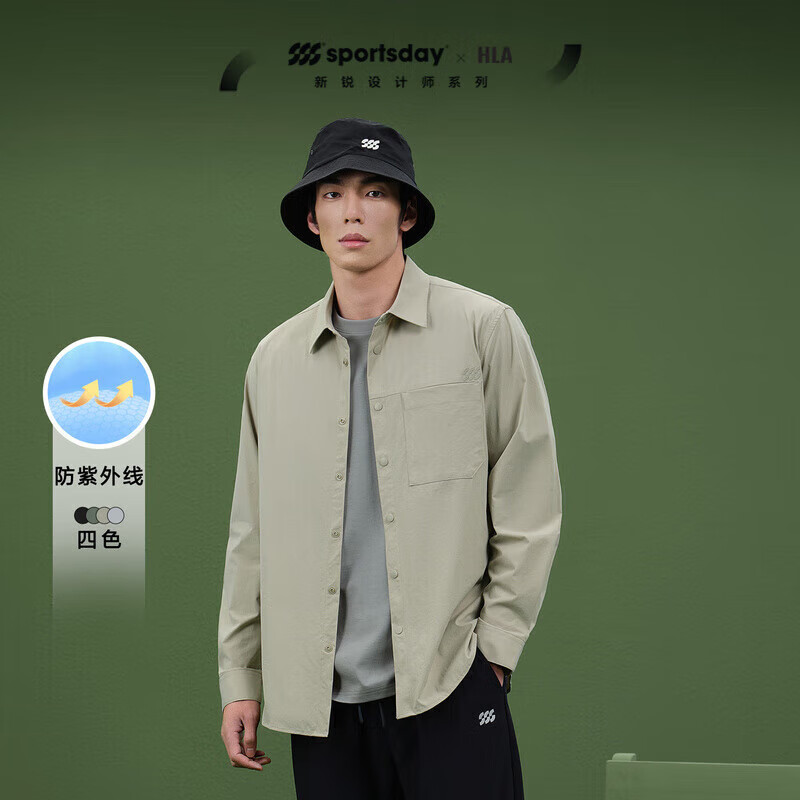 PLUS會員、需彈券：HLA海瀾之家長袖襯衫男SPORTSDAY馬術(shù)運動舒適透氣襯衣城市輕戶外