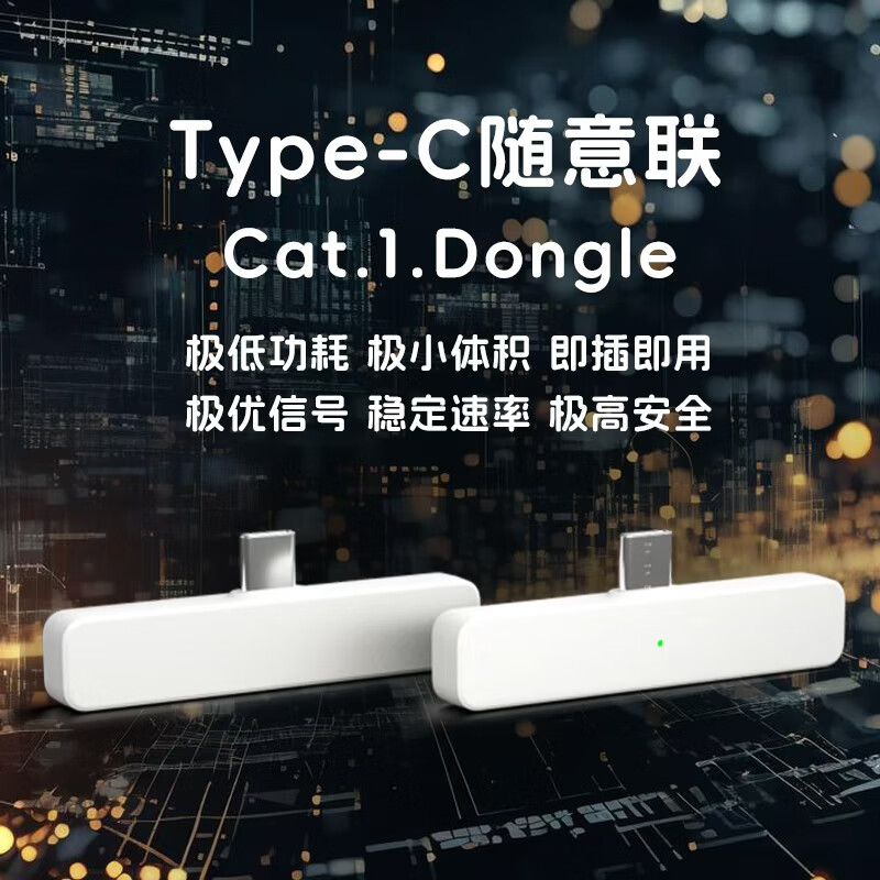 雁飛 聯(lián)通雁飛隨意聯(lián)路由器