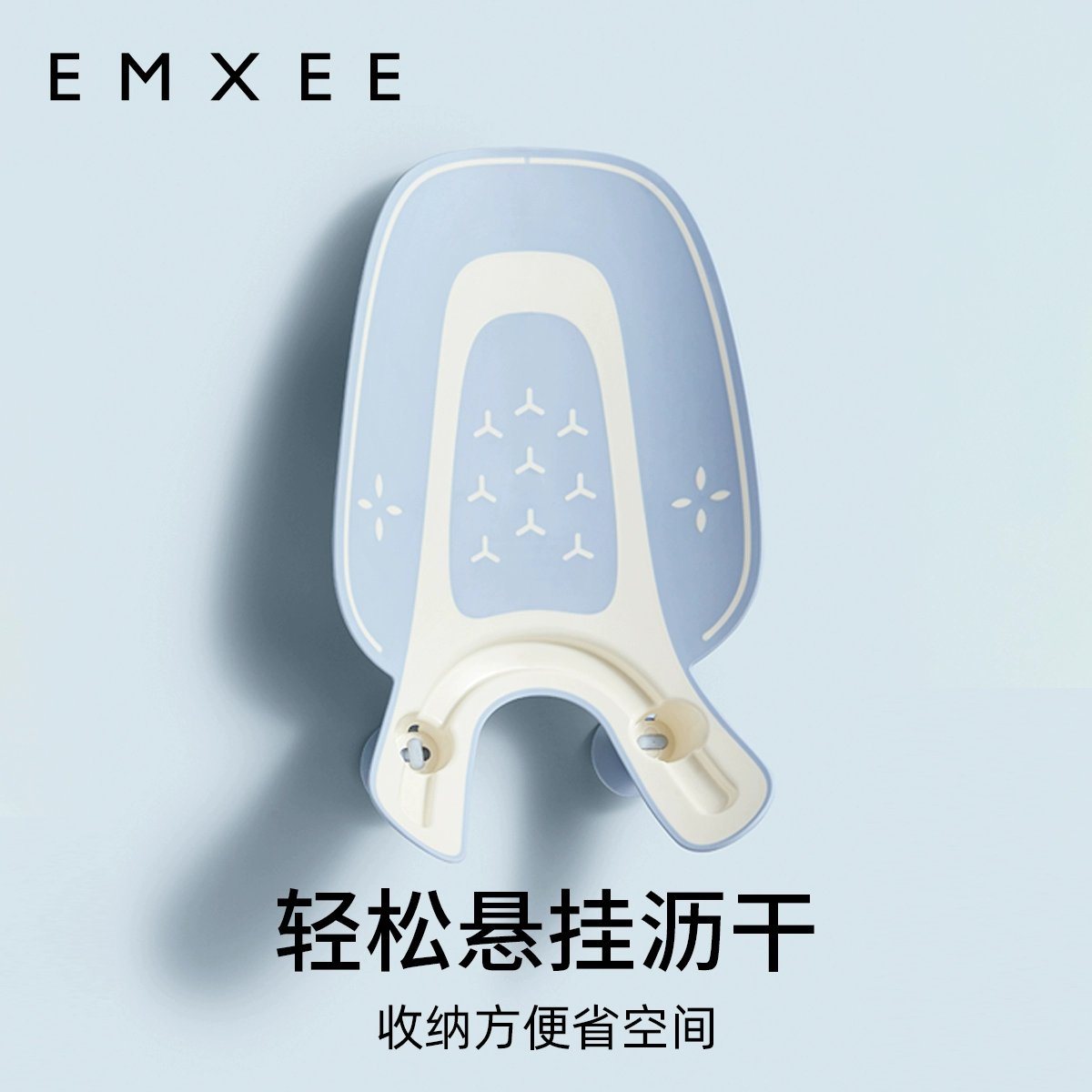 嫚熙洗屁股神器嬰兒支架洗PP浴架