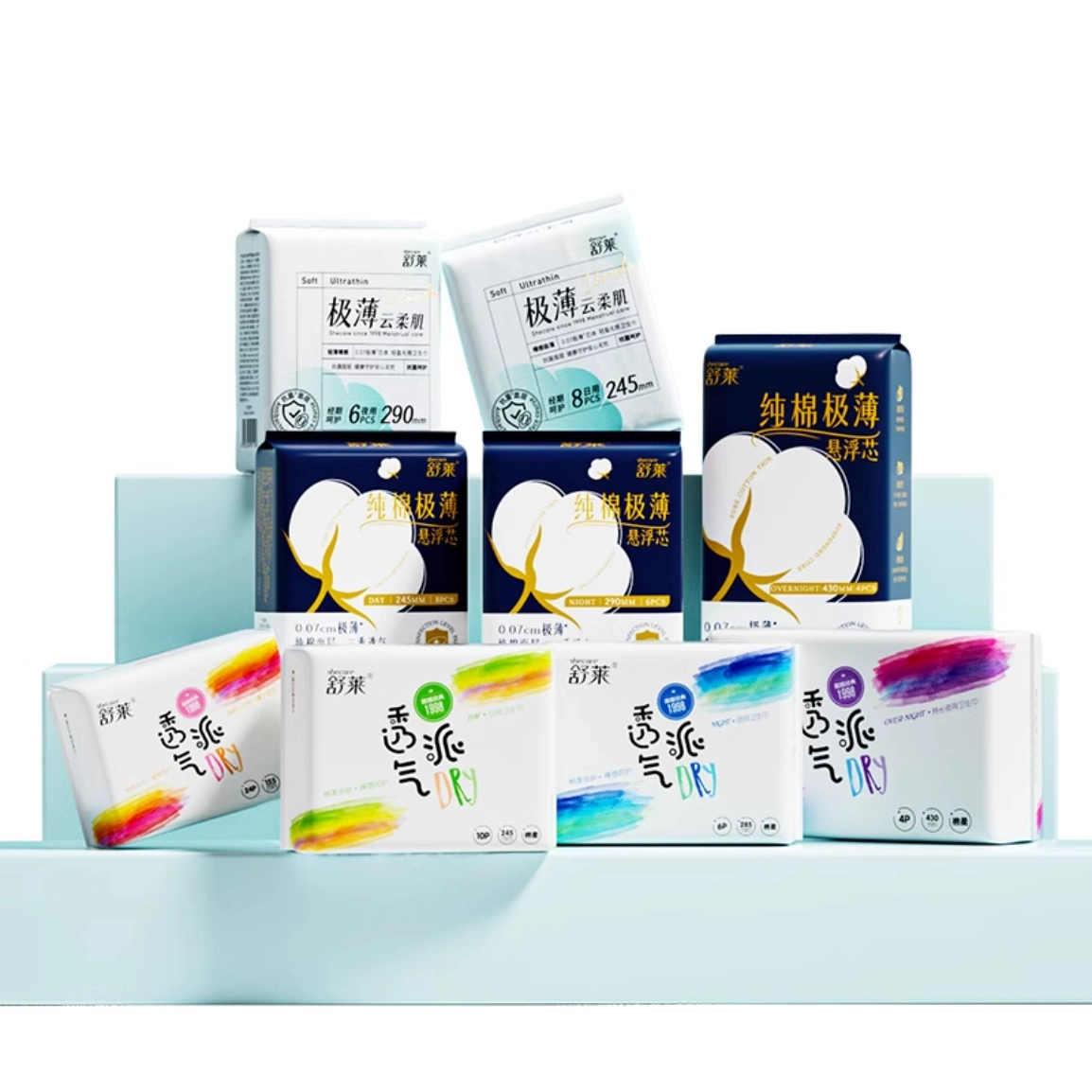 任選9件 舒萊全系列超薄透氣衛生巾