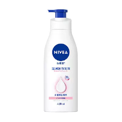 雙11狂歡、88VIP：NIVEA 妮維雅 溫潤(rùn)透白乳液 400ml