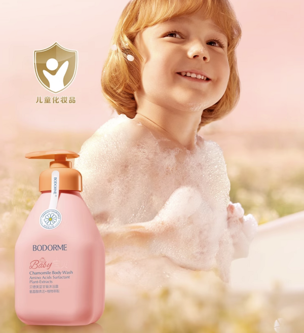 bodcrme 貝德美 兒童藍(lán)甘菊沐浴露 335ml