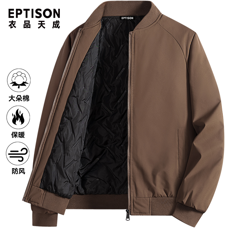 百億補貼：衣品天成 棒球領棉服外套男女冬季新款情侶加厚保暖簡約棉衣棉襖