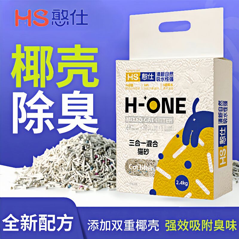 憨仕 貓砂奶香豆腐貓砂膨潤土混合貓砂4.8斤7：3配比混合砂 單包