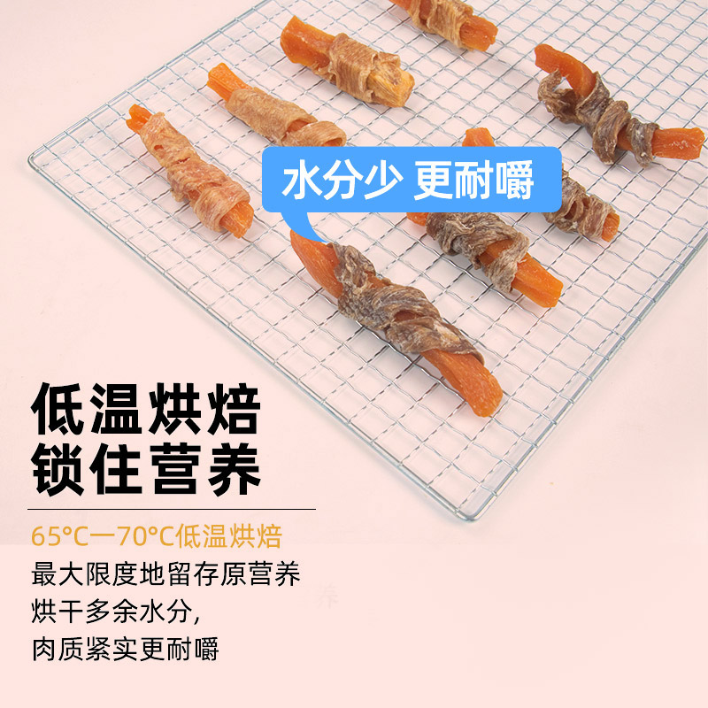 MY DOG U先試用 雞肉繞紅薯小型犬狗狗磨牙棒幼犬寵物泰迪訓練手工狗零食