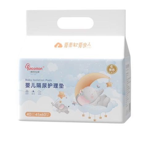 京東PLUS：棉柔世家 嬰兒一次性隔尿墊 42片 33*45cm