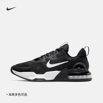 NIKE 耐克 ALPHA TRAINER 5 男款緩震運(yùn)動鞋