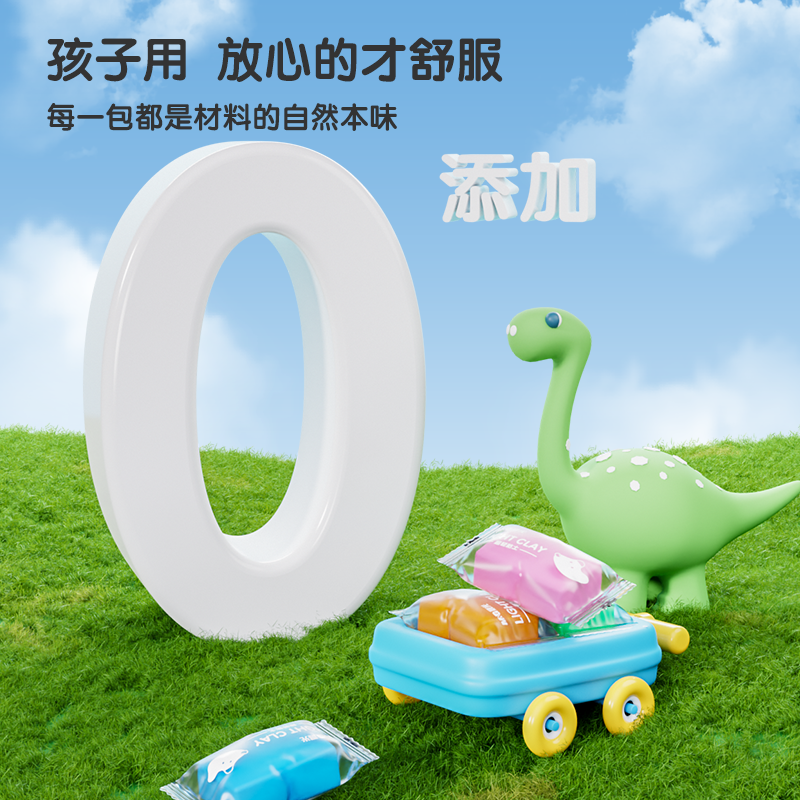 88VIP會員：晨光 超輕粘土 12色+2白 1包 送工具+課程