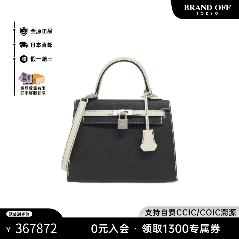 HERMÈS 愛馬仕 Hermes 愛馬仕女包 BRANDOFF