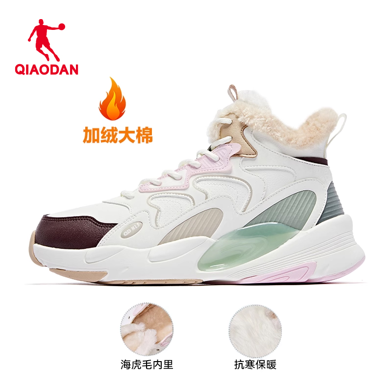 喬丹 女款休閑運動鞋 XM46220391B-207744