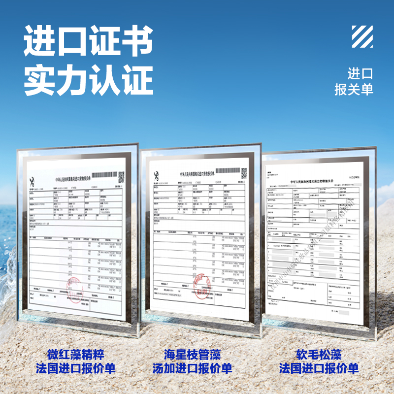 海洋至尊 ZSEA水律控油爽膚水男士補水保濕收縮毛孔須后水
