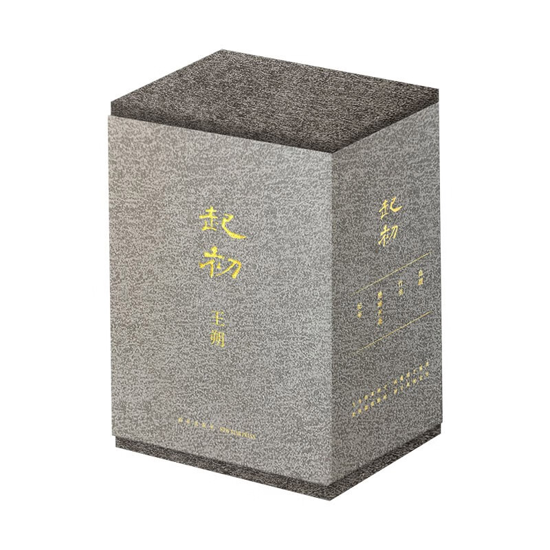 《王朔：起初》精裝全四卷