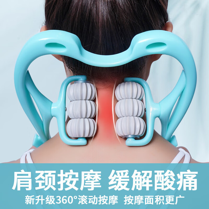 限移動端：愛德瑞品 頸椎按摩器 肩頸部放松按摩 頸椎按摩器-藍色*1