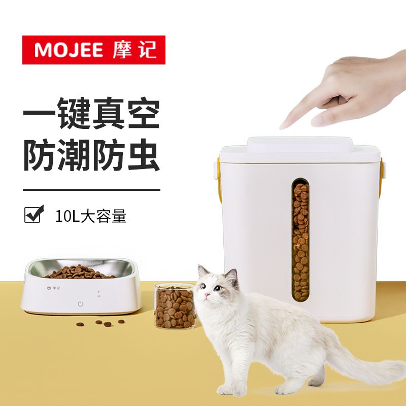 摩記 寵物儲糧桶