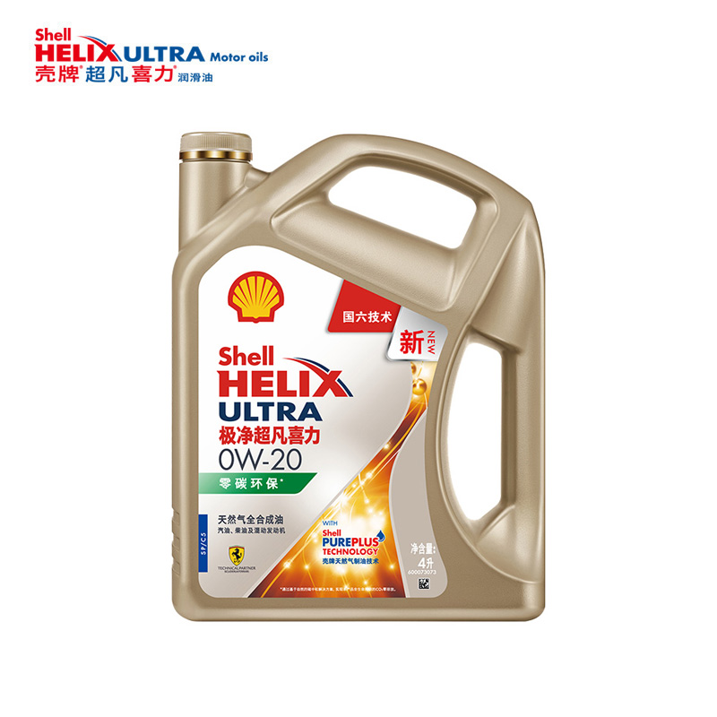 88VIP會員：Shell 殼牌 極凈超凡喜力0W-20SP/C5國六4L全合成潤滑油汽車機油官方正品