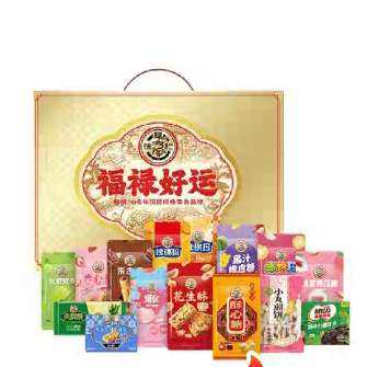 88vip：徐福記 新春年貨禮盒1.558kg送禮