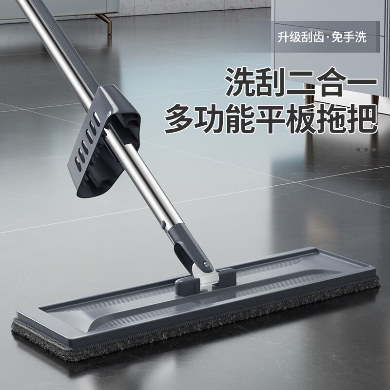 百家好世 平板拖把套裝 3塊布 家用一拖凈免手洗神器