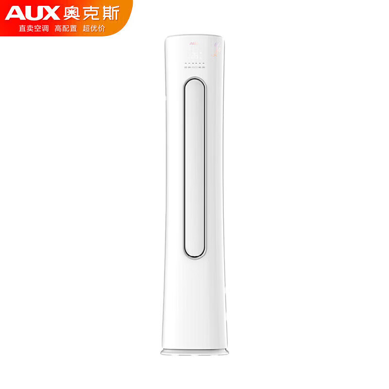 奧克斯 立柜式空調 AUX 大3匹