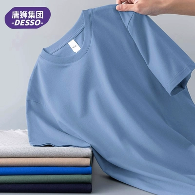 DESSO唐獅 100﹪純棉男女基礎(chǔ)T恤 *2件