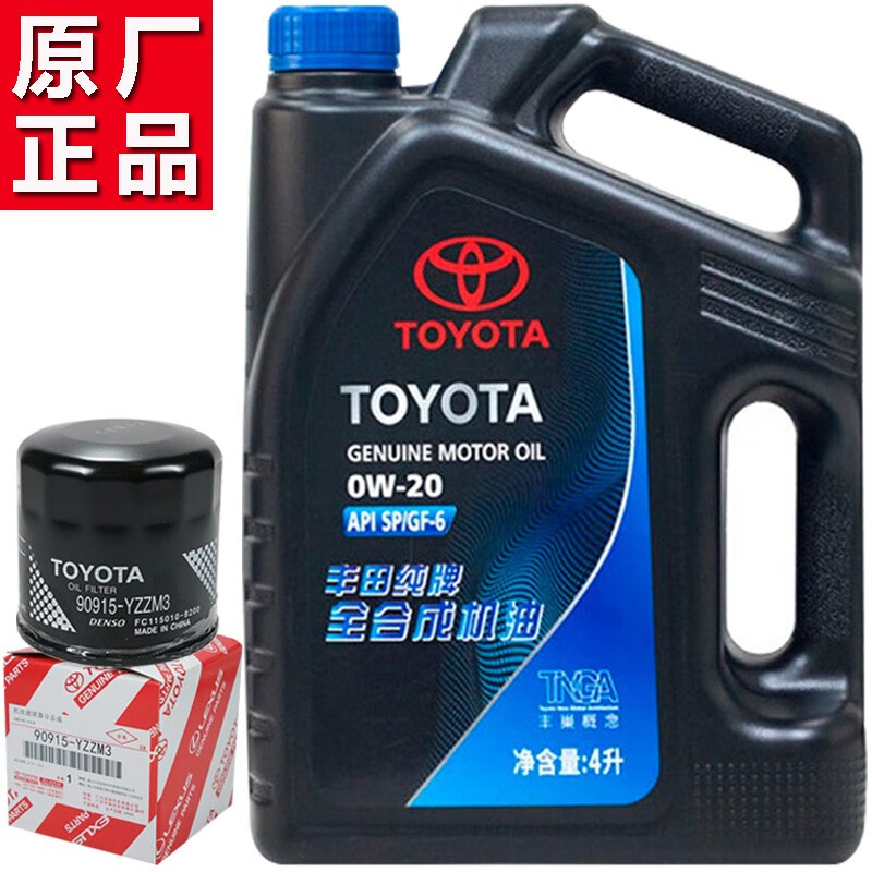 TOYOTA 豐田 純牌機油廣汽豐田漢蘭達凱美瑞雙擎塞納威蘭達雷凌保養套餐 雷凌1.2T/1.8L/1.5L