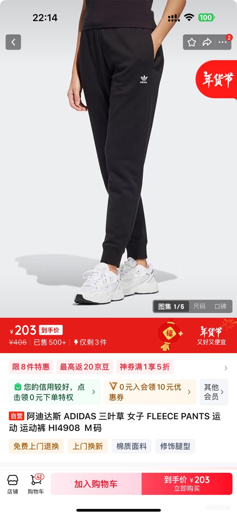 紅包