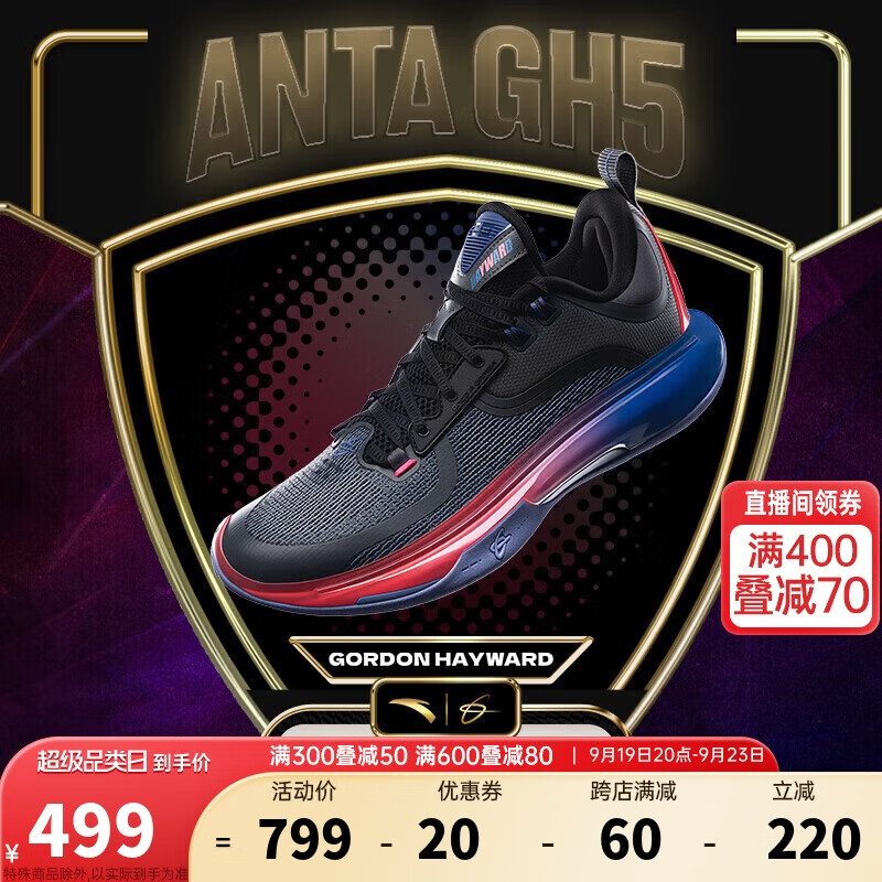 安踏 ANTA 氮科技籃球鞋男春季輕便專業(yè)實戰(zhàn)低幫運動鞋男