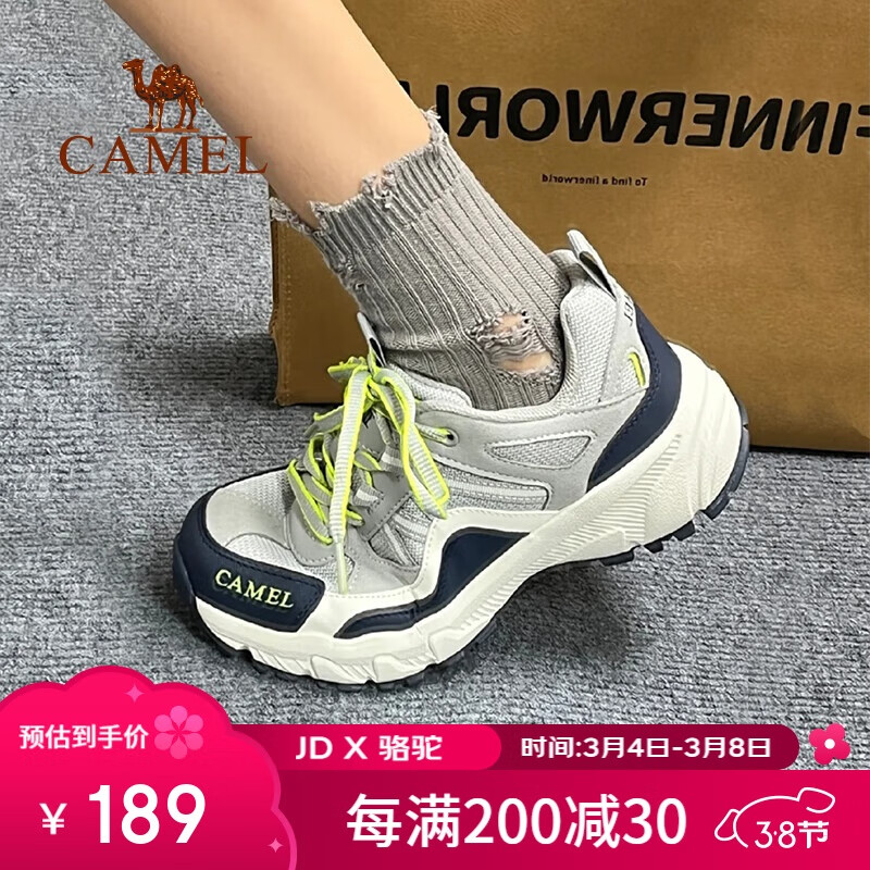 駱駝 盤龍 男女越野跑鞋 5182
