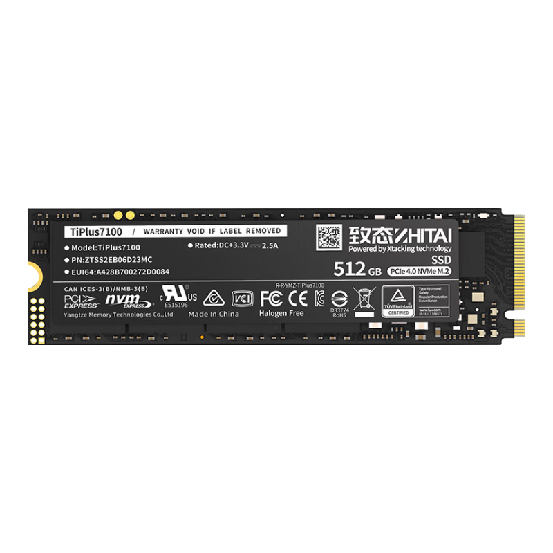 PLUS會員：ZhiTai 致態 長江存儲 512GB SSD固態硬盤 NVMe M.2接口 TiPlus7100系列