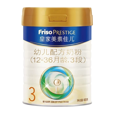 美素佳兒皇家3段進(jìn)口幼兒牛奶粉800g