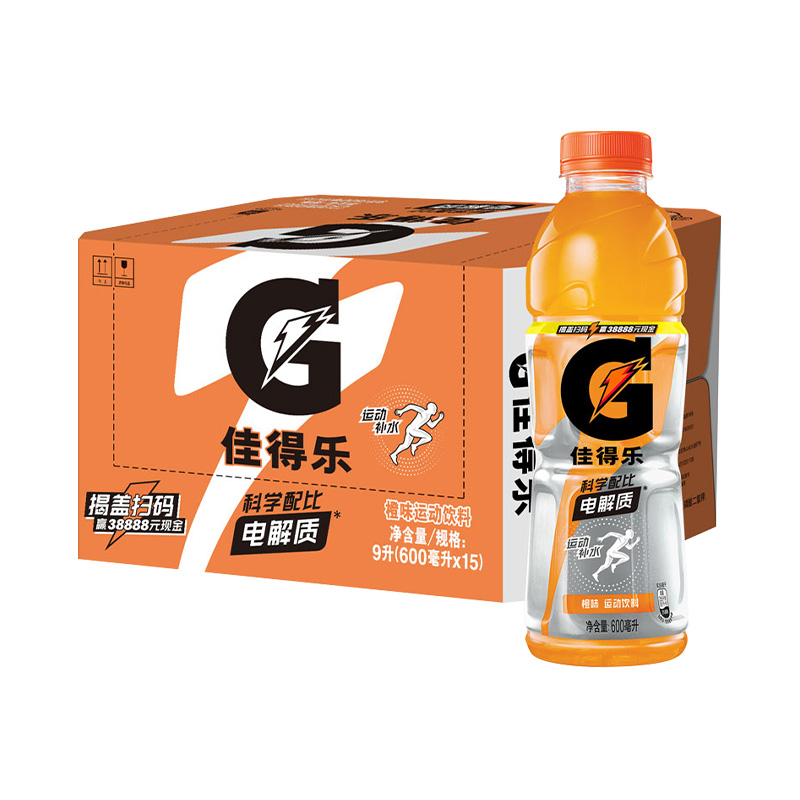 佳得樂 百事可樂佳得樂橙味功能飲料補(bǔ)充電解質(zhì)15瓶