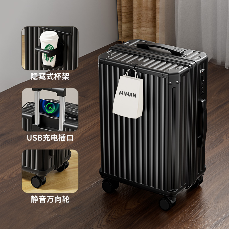 米曼尼 男女通用拉桿箱 MMN7882501鋁框 20寸
