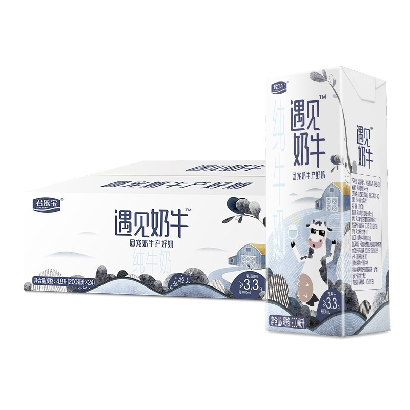 君樂寶 遇見奶牛 純牛奶