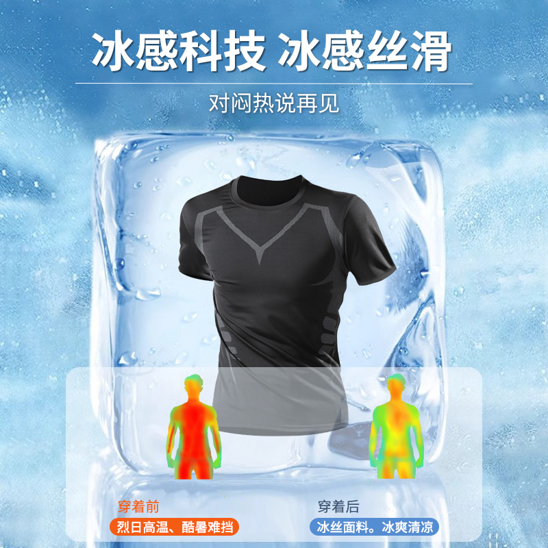 喵滿分 冰絲速干t恤男夏季薄款運(yùn)動短袖寬松健身衣服半袖訓(xùn)練跑步服上衣