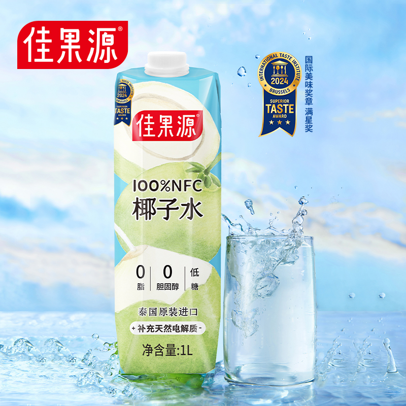 佳果源 NFC椰子水1L*6瓶 泰國進(jìn)口
