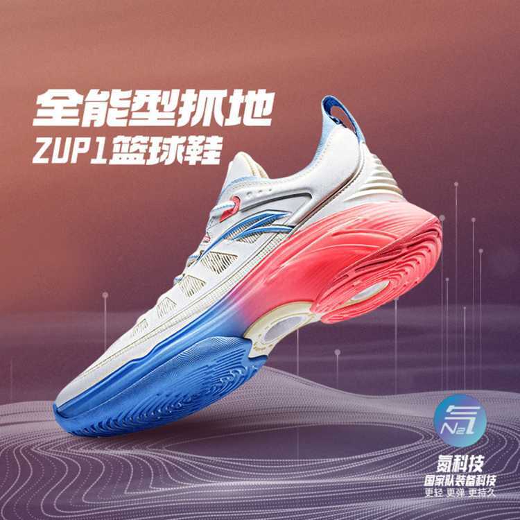 安踏 ANTA ZUP1氮科技籃球鞋 男鞋