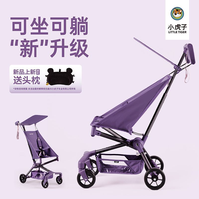小虎子 T3神器推車寶寶嬰兒手推車輕便折疊口袋旅行傘車兒童溜娃車