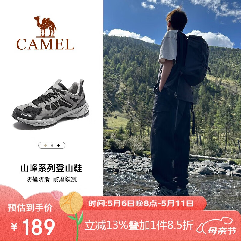 駱駝 徒步鞋男士運動休閑鞋減震戶外登山鞋防水旅游鞋 FB1223a5182