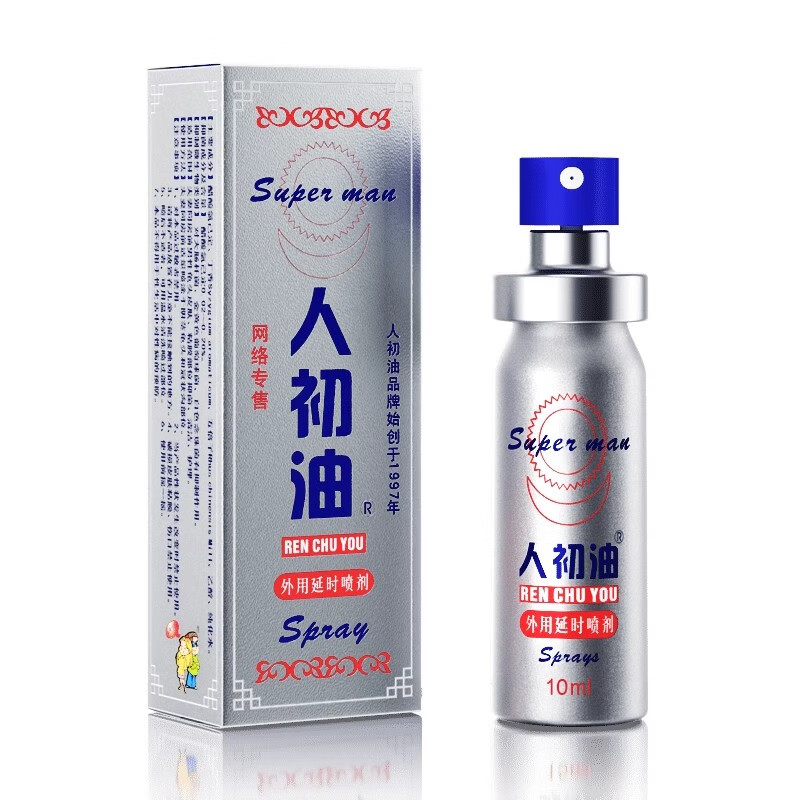 人初 延時噴劑銀裝10ml
