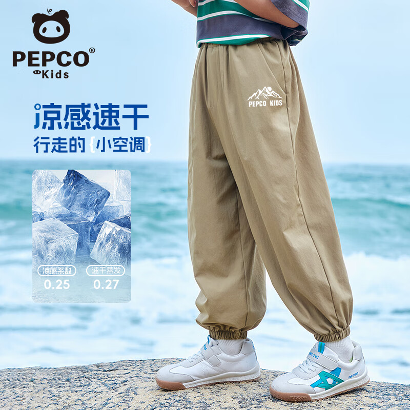 小豬班納男童褲子2025新款夏季男大童戶外運動防蚊褲