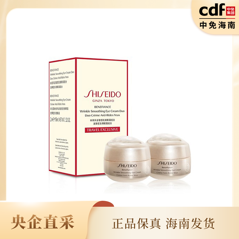 SHISEIDO 資生堂 盼麗風(fēng)姿智感撫痕眼霜組合15ml*2