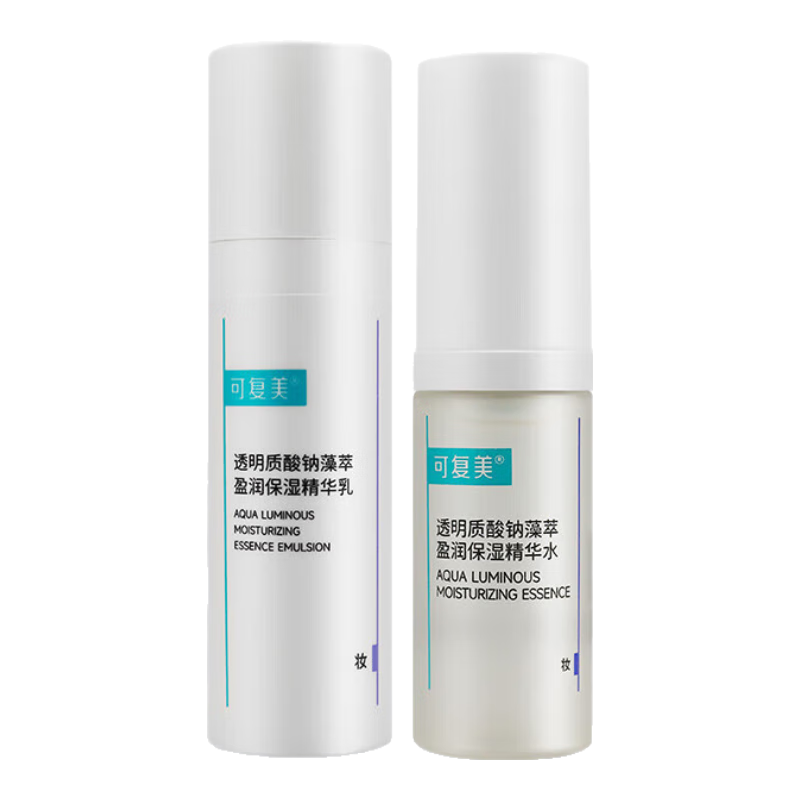 可復(fù)美噸噸水乳 透明質(zhì)酸鈉藻萃盈潤保濕精華水乳 【體驗(yàn)裝】水15ml+乳14ml