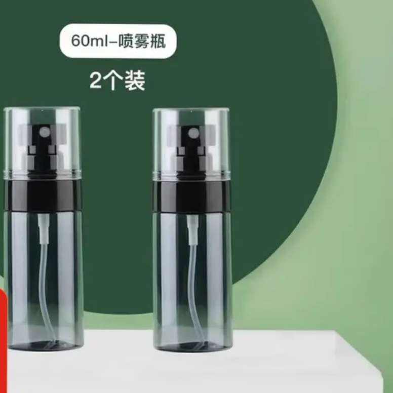噴霧瓶旅行分裝瓶 空瓶子便攜 黑色60ml兩個(gè)裝【超細(xì)噴霧】