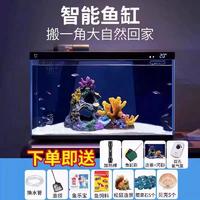 MIJIA 米家 智能魚缸+大禮包