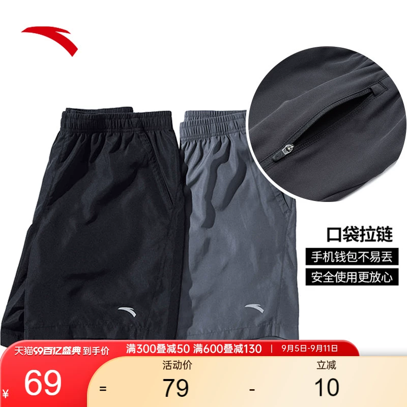 安踏速干褲丨運(yùn)動短褲男士夏季冰絲透氣五分褲健身訓(xùn)練黑色跑步褲