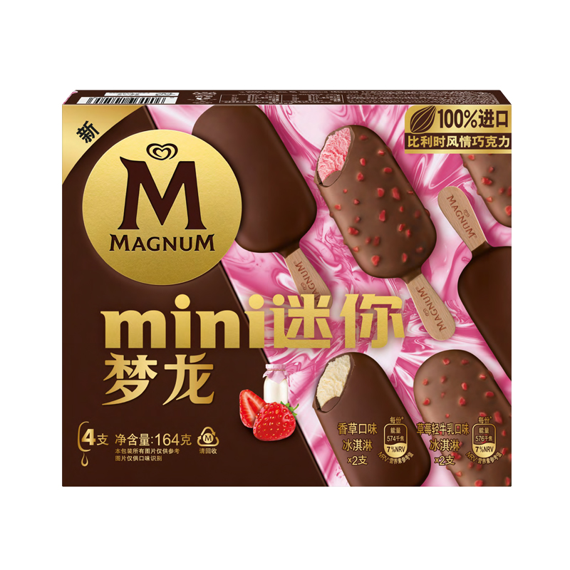 夢龍 MAGNUM 冰淇淋 香草口味42g*4支