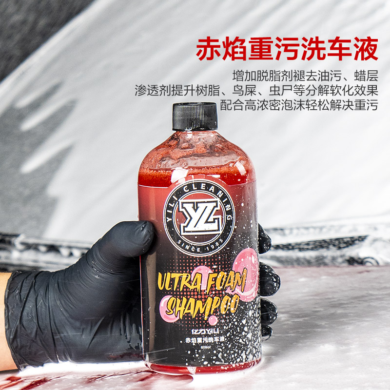 YILI 億力 洗車泡沫液清洗劑水蠟高泡沫汽車去污免擦拭去油膜白車專用
